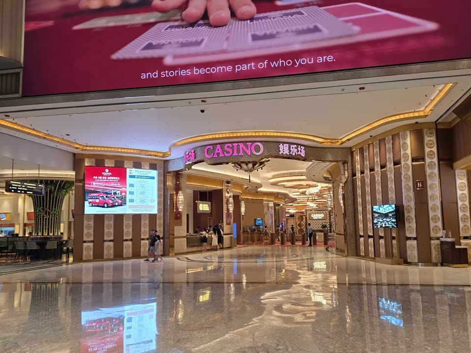 호이아나 리조트 내 Casino 입구