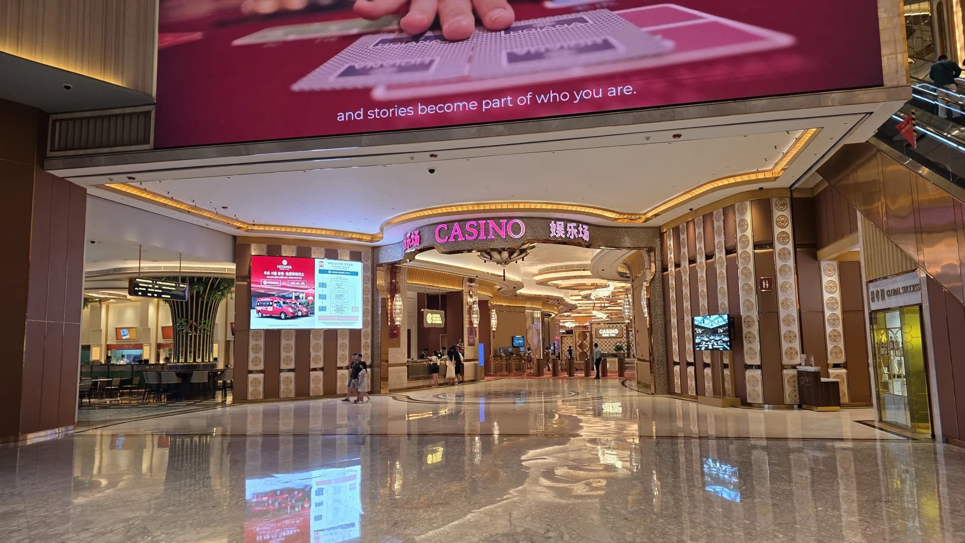 호이아나 리조트 내 Casino 입구